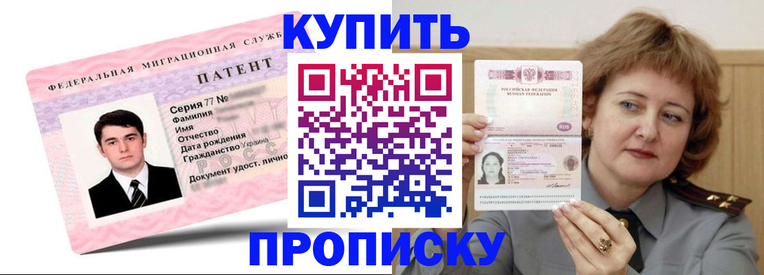 пропишу в квартире в Новочебоксарске